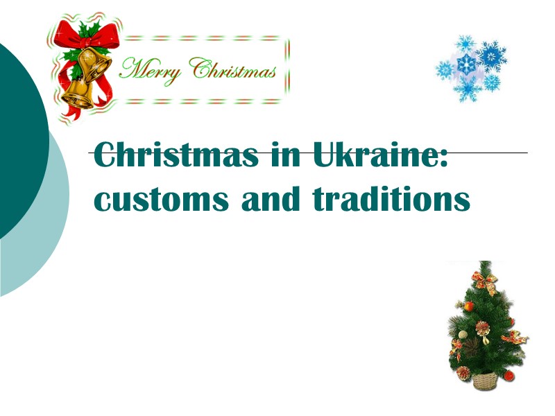 Christmas in Ukraine: customs and traditions